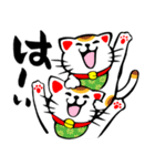 （再販）招き猫【あけおめスタンプ】（個別スタンプ：15）