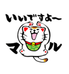 （再販）招き猫【あけおめスタンプ】（個別スタンプ：16）