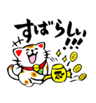 （再販）招き猫【あけおめスタンプ】（個別スタンプ：19）