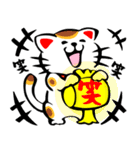 （再販）招き猫【あけおめスタンプ】（個別スタンプ：20）