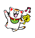 （再販）招き猫【あけおめスタンプ】（個別スタンプ：21）