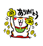（再販）招き猫【あけおめスタンプ】（個別スタンプ：23）