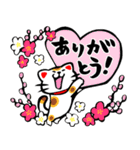 （再販）招き猫【あけおめスタンプ】（個別スタンプ：24）