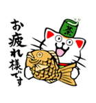 （再販）招き猫【あけおめスタンプ】（個別スタンプ：26）