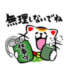 （再販）招き猫【あけおめスタンプ】（個別スタンプ：27）