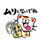 （再販）招き猫【あけおめスタンプ】（個別スタンプ：28）