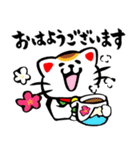 （再販）招き猫【あけおめスタンプ】（個別スタンプ：29）