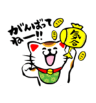 （再販）招き猫【あけおめスタンプ】（個別スタンプ：31）