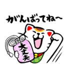 （再販）招き猫【あけおめスタンプ】（個別スタンプ：32）