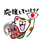 （再販）招き猫【あけおめスタンプ】（個別スタンプ：33）