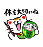 （再販）招き猫【あけおめスタンプ】（個別スタンプ：35）