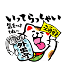 （再販）招き猫【あけおめスタンプ】（個別スタンプ：37）