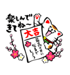 （再販）招き猫【あけおめスタンプ】（個別スタンプ：38）