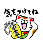 （再販）招き猫【あけおめスタンプ】（個別スタンプ：39）