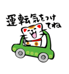 （再販）招き猫【あけおめスタンプ】（個別スタンプ：40）