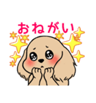 ぽっちゃりダックス 2（クリーム）（個別スタンプ：3）