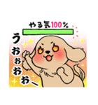 ぽっちゃりダックス 2（クリーム）（個別スタンプ：7）