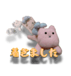 日常スタンプ家族連絡（個別スタンプ：2）