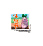 日常スタンプ家族連絡（個別スタンプ：15）