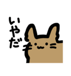 デグーのるるちゃんスタンプ（個別スタンプ：1）