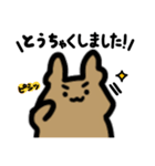 デグーのるるちゃんスタンプ（個別スタンプ：7）