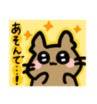 デグーのるるちゃんスタンプ（個別スタンプ：24）
