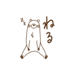 怠惰な白くまさん（個別スタンプ：1）
