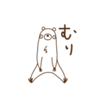 怠惰な白くまさん（個別スタンプ：2）