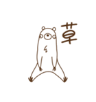 怠惰な白くまさん（個別スタンプ：4）