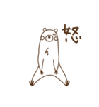怠惰な白くまさん（個別スタンプ：5）