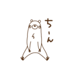 怠惰な白くまさん（個別スタンプ：6）