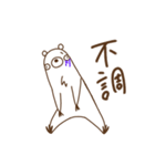 怠惰な白くまさん（個別スタンプ：9）