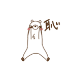 怠惰な白くまさん（個別スタンプ：10）