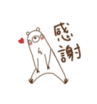 怠惰な白くまさん（個別スタンプ：12）