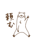 怠惰な白くまさん（個別スタンプ：14）