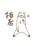 怠惰な白くまさん（個別スタンプ：15）