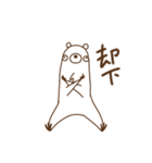 怠惰な白くまさん（個別スタンプ：16）