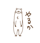 怠惰な白くまさん（個別スタンプ：18）