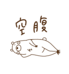 怠惰な白くまさん（個別スタンプ：20）
