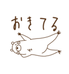 怠惰な白くまさん（個別スタンプ：23）