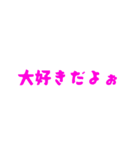 彼女に送ろう！かまって彼氏くん（個別スタンプ：3）