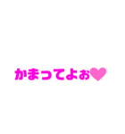 彼女に送ろう！かまって彼氏くん（個別スタンプ：4）