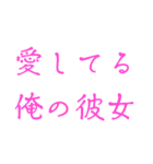 彼女に送ろう！かまって彼氏くん（個別スタンプ：5）