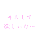 彼女に送ろう！かまって彼氏くん（個別スタンプ：6）