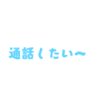 彼女に送ろう！かまって彼氏くん（個別スタンプ：7）