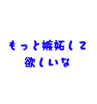 彼女に送ろう！かまって彼氏くん（個別スタンプ：8）
