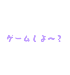 彼女に送ろう！かまって彼氏くん（個別スタンプ：9）