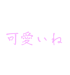 彼女に送ろう！かまって彼氏くん（個別スタンプ：10）