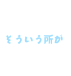 彼女に送ろう！かまって彼氏くん（個別スタンプ：11）