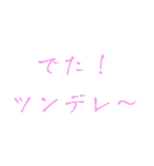彼女に送ろう！かまって彼氏くん（個別スタンプ：12）